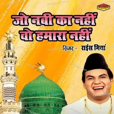 Jo Nabi Ka Nahi Vo Hamara Nahi - Rais Miyan album cover 