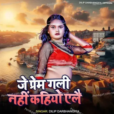 Jo Prem Gali Nhi Khiyo Eale - Dilip Darbhangiya album cover 