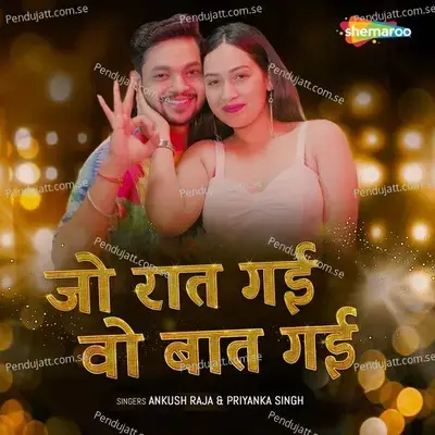 Jo Raat Gaee Wo Baat Gaee - Ankush Raja album cover 