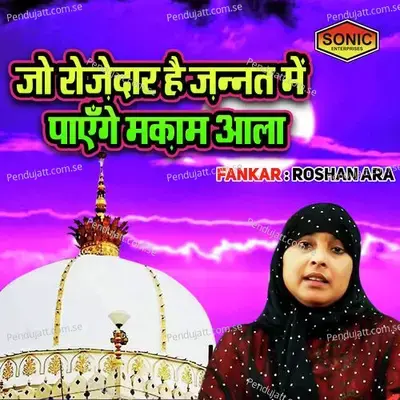 Jo Rojedar Hai Zannat Main Payenge Makam Aala - Roshan Ara album cover 