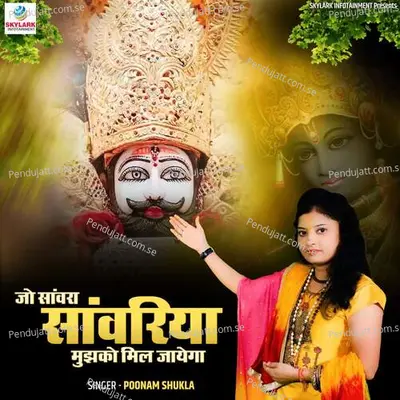 Jo Sanwara Saanwariya Mujhko Mil Jayega - Poonam Shukla album cover 