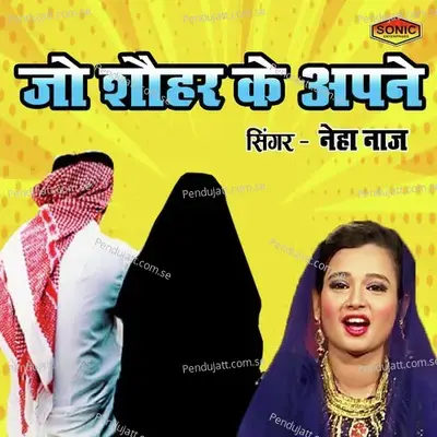 Jo Shohar Ke Apne - Neha Naaz album cover 