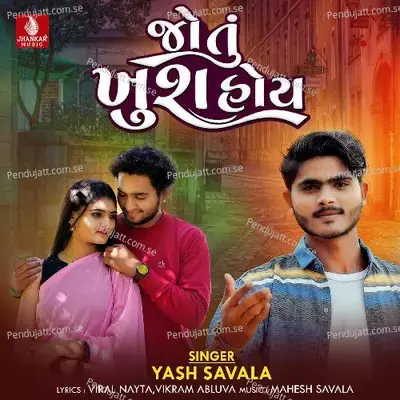 Jo Tu Khush Hoy - Yash Savala album cover 