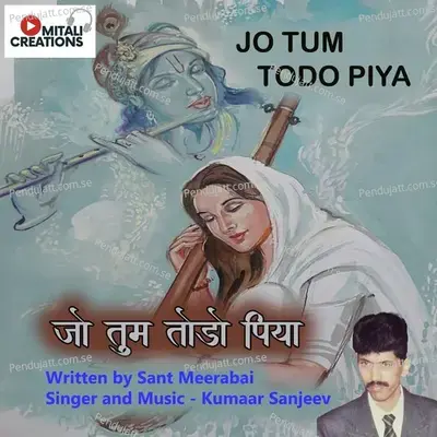 Jo Tum Todo Piya - Kumaar Sanjeev album cover 