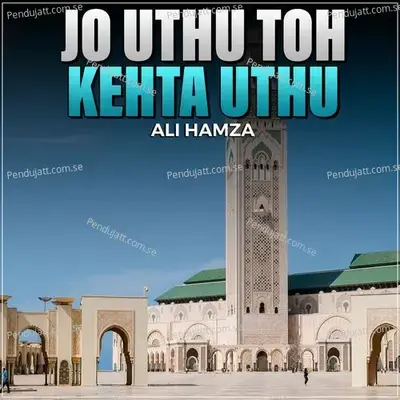 Jo Uthu Toh Kehta Uthu - Ali Hamza album cover 