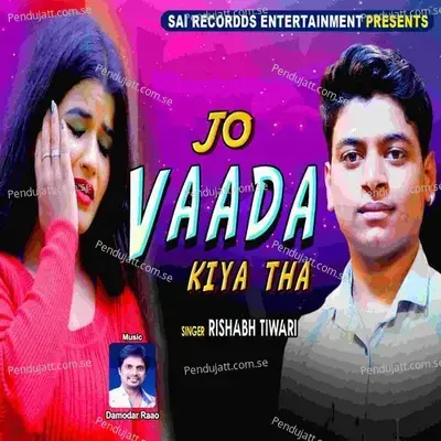 Zindagi Me Gam Ki Badli - Rishabh Tiwari album cover 