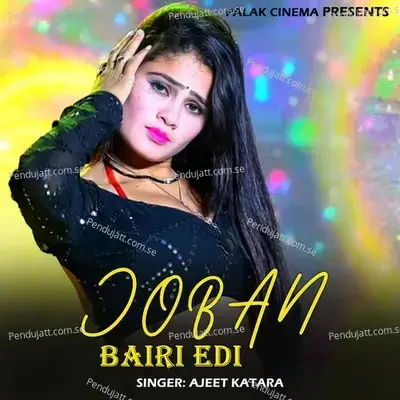 Joban Bairi Edi - Ajeet Katara