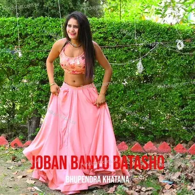 Joban Banyo Batasho - Bhupendra Khatana