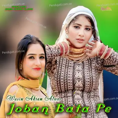 Joban Bata Pe - Wasim Akram Alwar album cover 