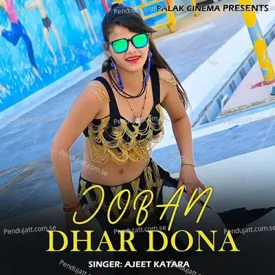 Joban Dhar Dona - Ajeet Katara