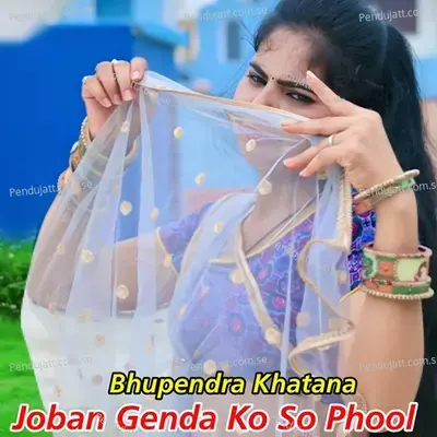 Joban Genda Ko So Phool - Bhupendra Khatana album cover 