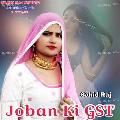 Joban Ki Gst - Sahid Raj Studio album cover 