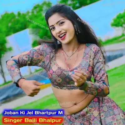 Joban Ki Jel Bhartpur M - Balli Bhalpur album cover 