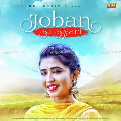 Joban Ki Kyari - UK Haryanvi album cover 
