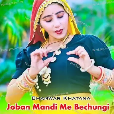 Joban Mandi Me Bechungi - Bhanwar Khatana album cover 