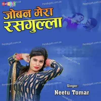 Joban Mera Rasgulla  Halla Up Mein - Neetu Tomar album cover 