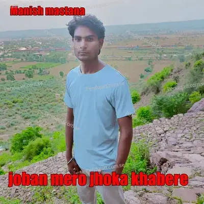 Joban Mero Jhoka Khabere - Manish Mastana