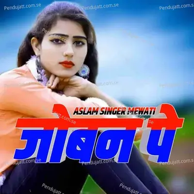 Joban Pe - Aslam Singer Mewati album cover 