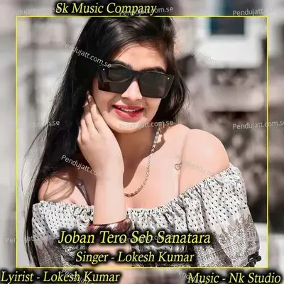 Joban Tero Seb Sanatara - NK Studio