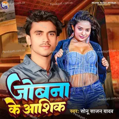 Jobana Ke Ashiq - Sonu Sajan Yadav album cover 