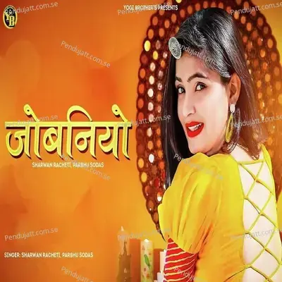 Jobniyo - Sharwan Racheti album cover 