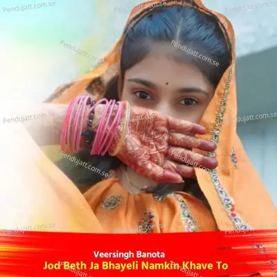 Jod Beth Ja Bhayeli Namkin Khave To - Veersingh Banota album cover 
