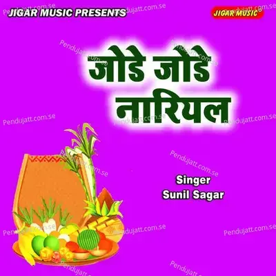 Jode Jode Nariyal - Sagar