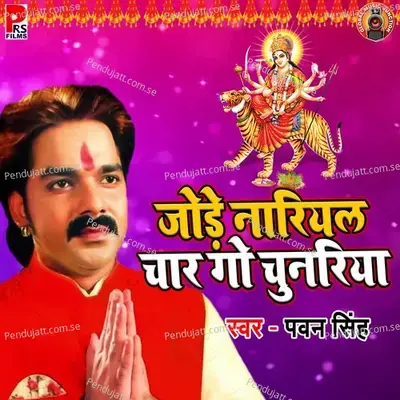 Jode Nariyal Char Go Chunariya - Pawan Singh album cover 