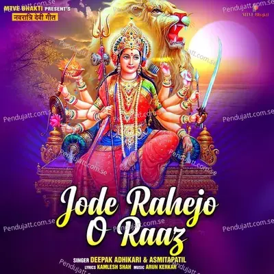 Jode Rahejo O Raaz - Dev Adhikari album cover 