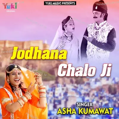 Jodhana Chalo Ji - Asha Kumawat album cover 