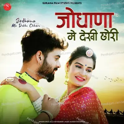 Jodhana Me Dekhi Chhori - Raju Sen Bambor album cover 