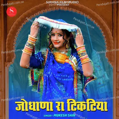 Jodhana Ra Tiktiya - Mukesh Sain album cover 