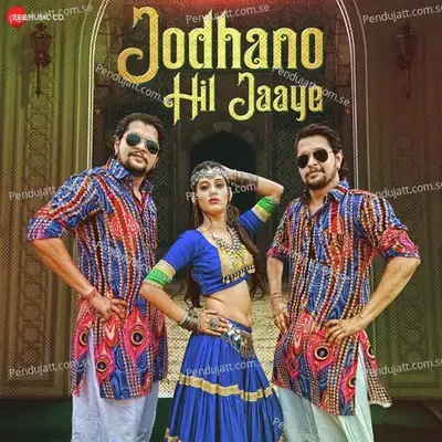 Jodhano Hil Jaaye - Divya Chouhan album cover 