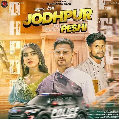 Jodhpur Peshi - Sandeep Chandel album cover 