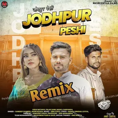 Jodhpur Peshi - Sandeep Chandel album cover 