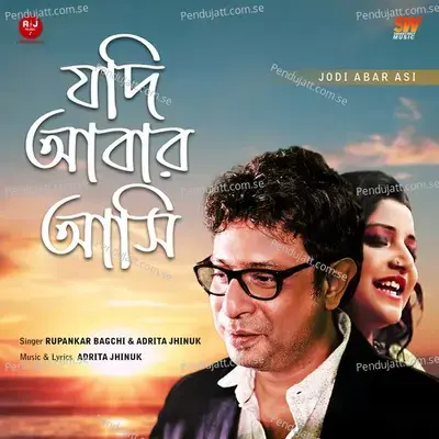 Jodi Abar Asi - Adrita Jhinuk album cover 