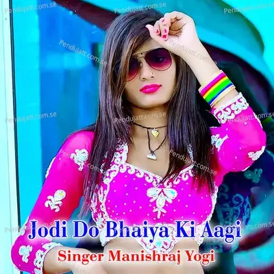 Jodi Do Bhaiya Ki Aagi - Manishraj yogi album cover 