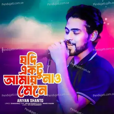 Jodi Ektu Amay Nou Mene - Ariyan Shanto album cover 