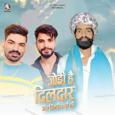 Jodi Hai Dildar Jaan Jigri Yaaro Ki - Mukesh Gurjar Kanpura