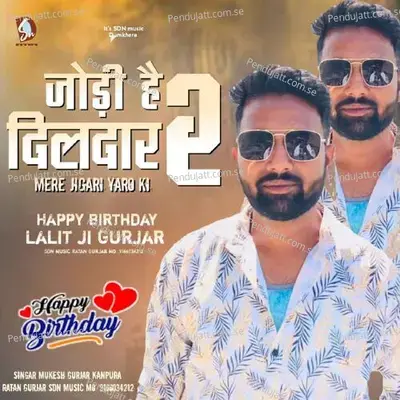 Jodi He Daldar 2 - Mukesh Gurjar Kanpura