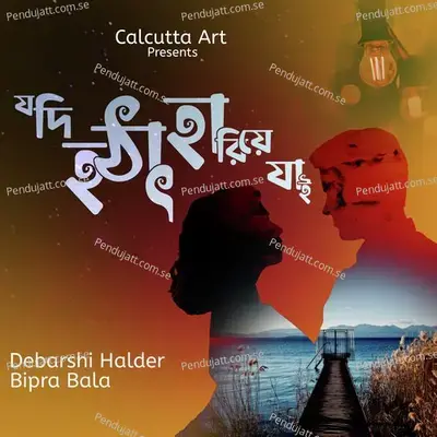 Jodi Hothat Hariye Jai - Debarshi Halder album cover 