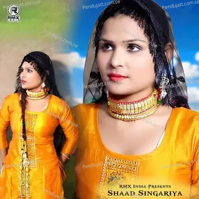 Jodi Jachegi Hamari - Shaad Singariya album cover 