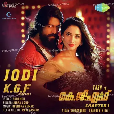 Jodi - Airaa Udupi album cover 