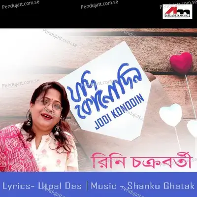 Jodi Konodin - Rini Chakraborty album cover 