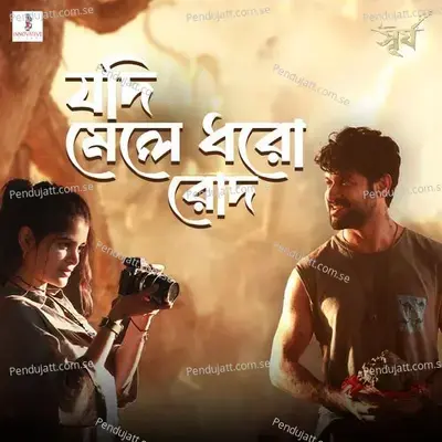 Jodi Mele Dhoro Rode - Shieladitya Moulik album cover 