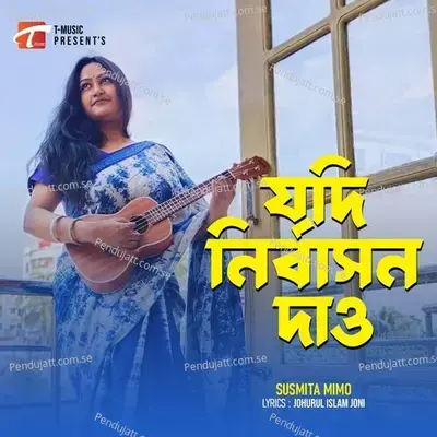 Jodi Nirbashon Daw - Susmita album cover 