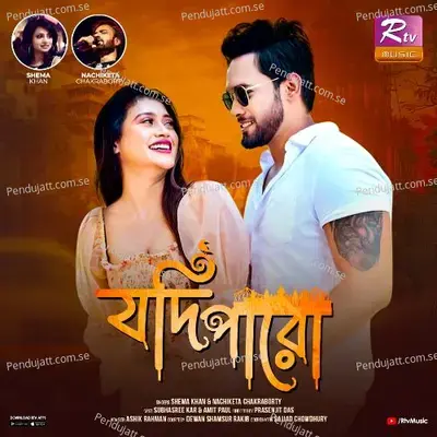 Jodi Paro - Nachiketa Chakraborty album cover 