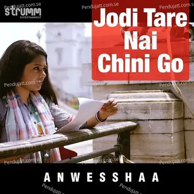 Jodi Tare Nai Chini Go - Anwesshaa Dattagupta album cover 