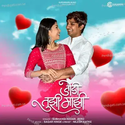 Jodi Tujhi Majhi - Shubhangii Kedar album cover 