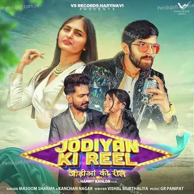 Jodiyan Ki Reel - Masoom Sharma album cover 